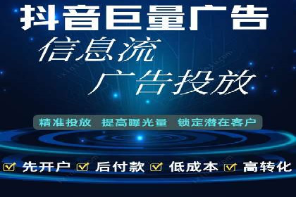 百度竞价排名服务：助力企业快速崛起