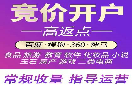 百度推广开户步骤详解：成功案例分享
