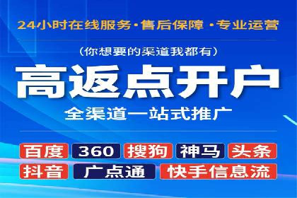 百度竞价托管案例：低成本高回报