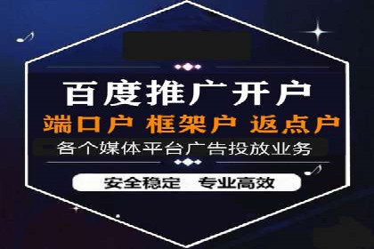 零售业SEM外包的精准定位与执行策略