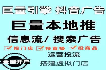 百度信息流广告的创意元素解析